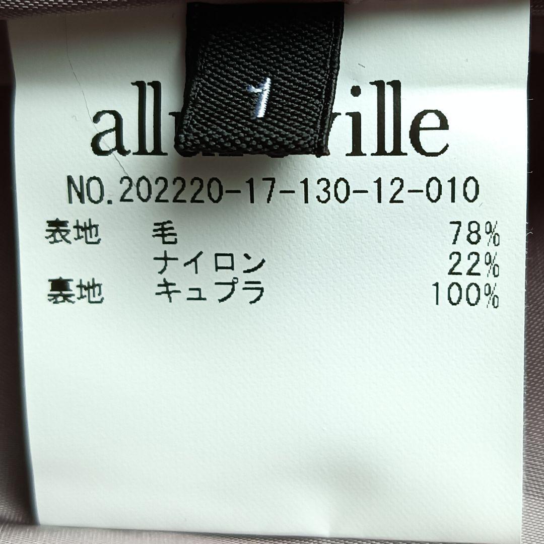 【アルアバイル】ビーバースタンドショートコート S ショート丈 22AW