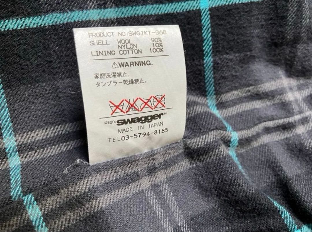 希少☆00's SWAGGER スワッガー ダッフルコート ウール L 裏原