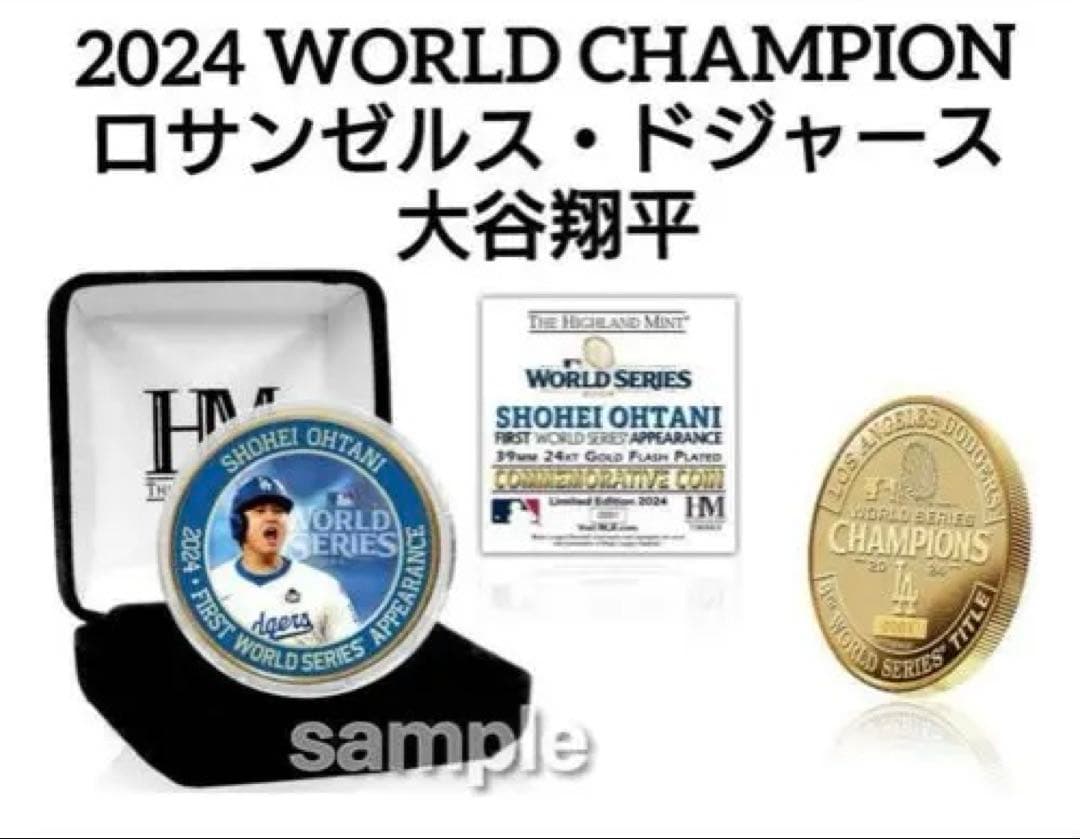 マ*オ様 〖限定品〗大谷翔平 2024ワールドシリーズ優勝記念 2024個