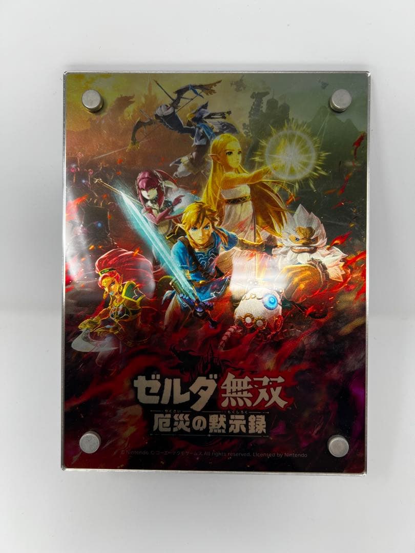 ゼルダ無双 厄災の黙示録 TREASURE BOX