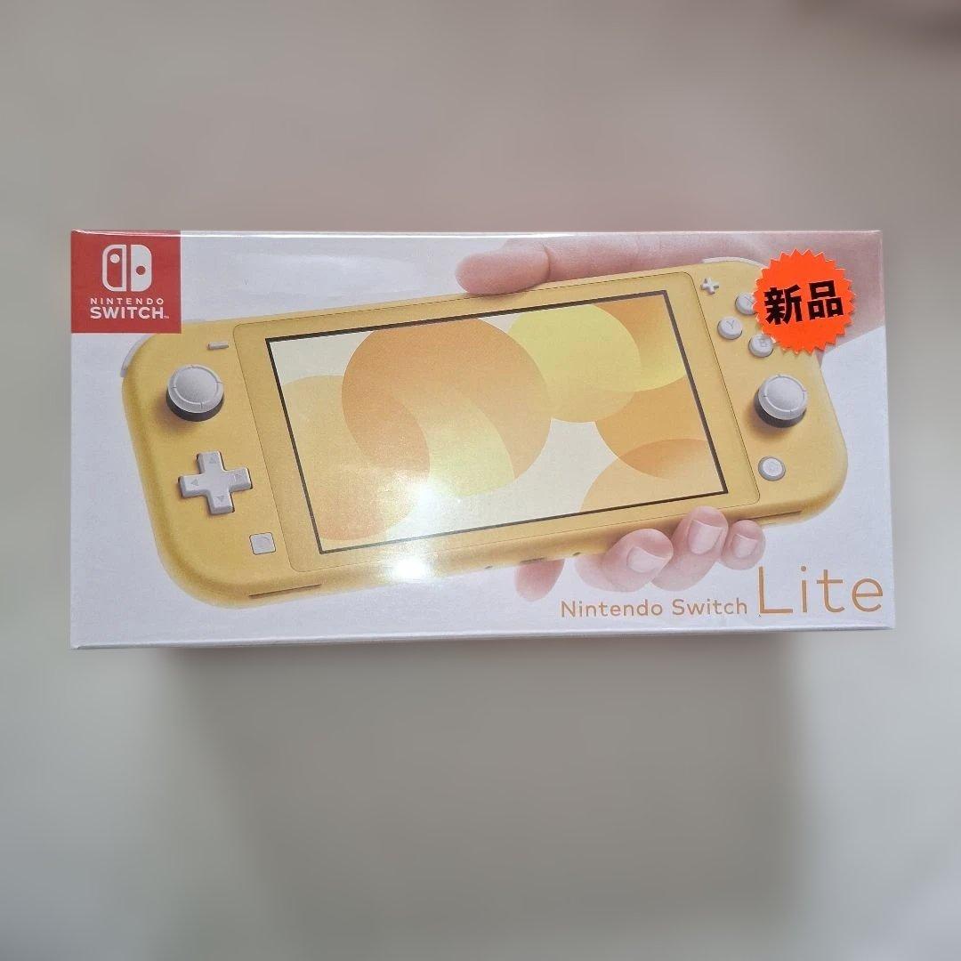 新品 Nintendo Switch Lite スイッチライト 本体 イエロー