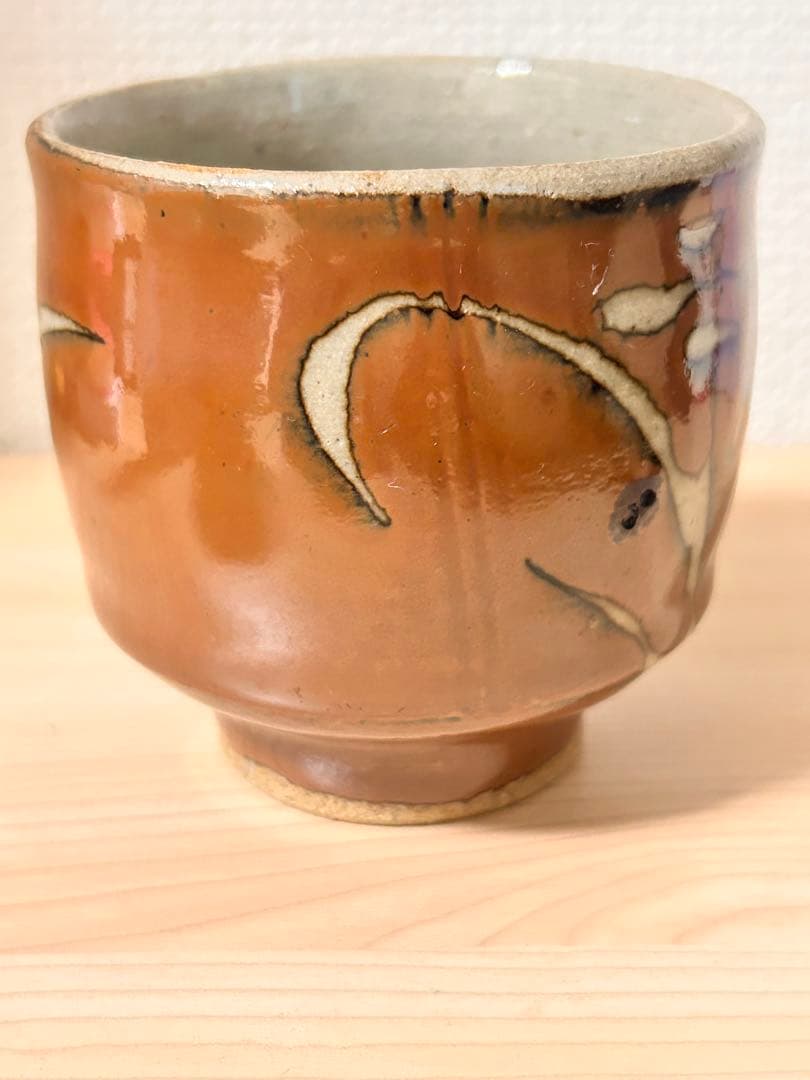 濱田篤哉　草花紋　柿釉　湯呑み