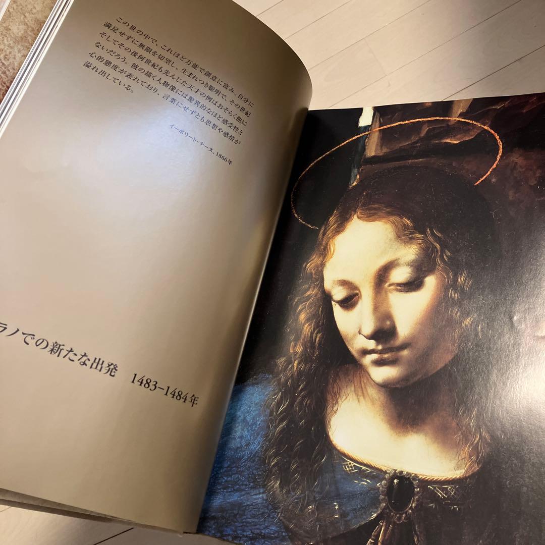 Leonardo da Vinci 全絵画作品・素描集