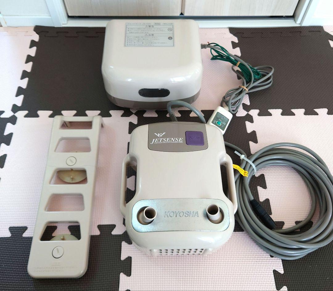 高陽社 ジェットセンス　JS-H20 ジェットバス