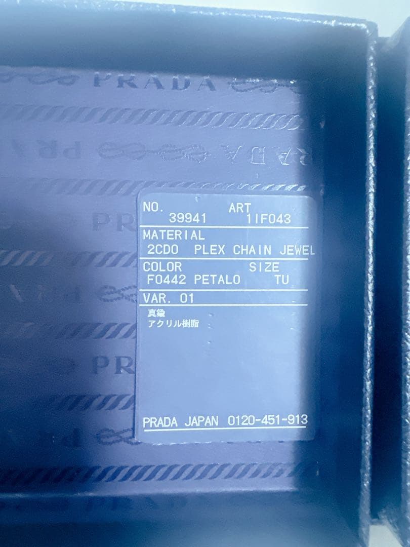 PRADA ヘアクリップ ピンク