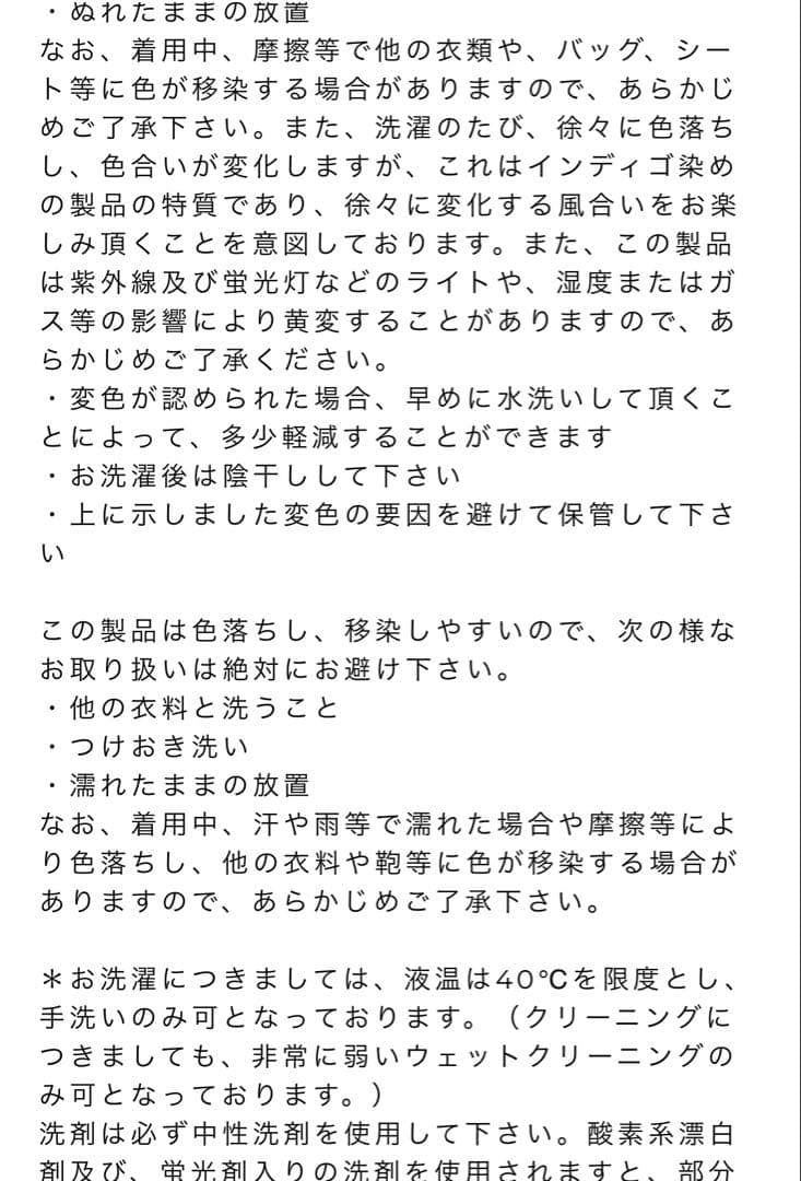 最終値下げ♡ピンクハウス×HELLO KITTY♡ジャンパースカート