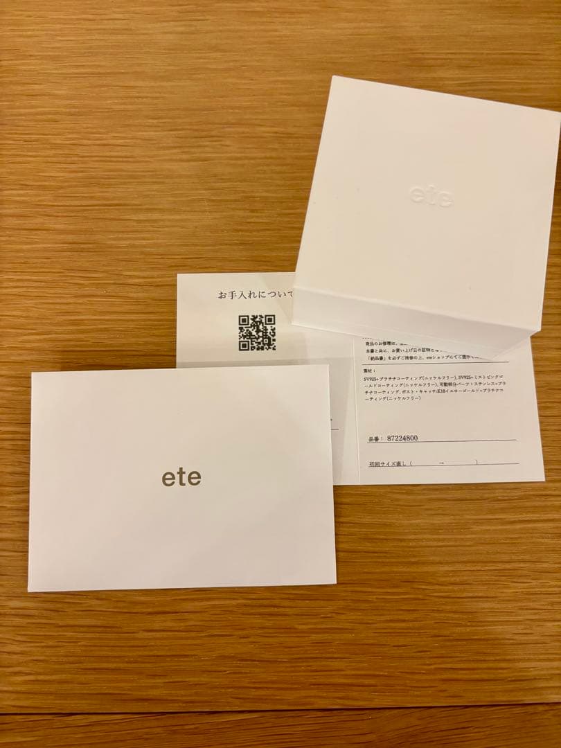 ete ダブルラインバイカラーハグピアス