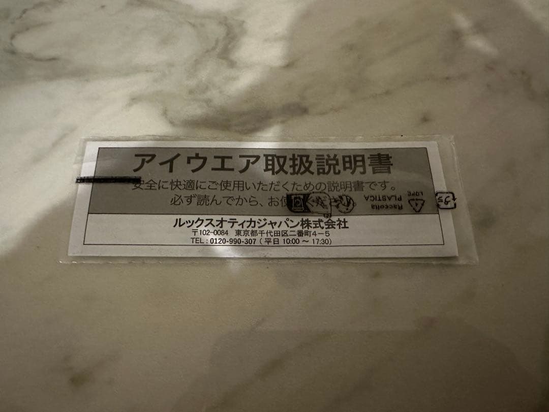 【極美品/着用2回】Ray-Ban レイバン RB4259F 601/87 53