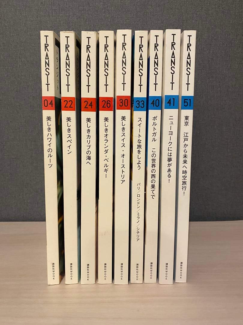 TRANSIT まとめ売り　9冊セット