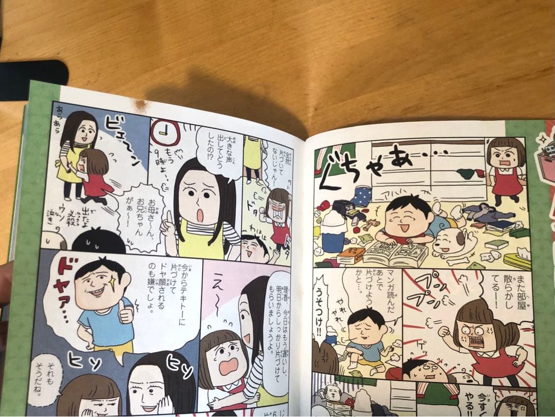 【35冊セット】学校では教えてくれない大切なことシリーズ