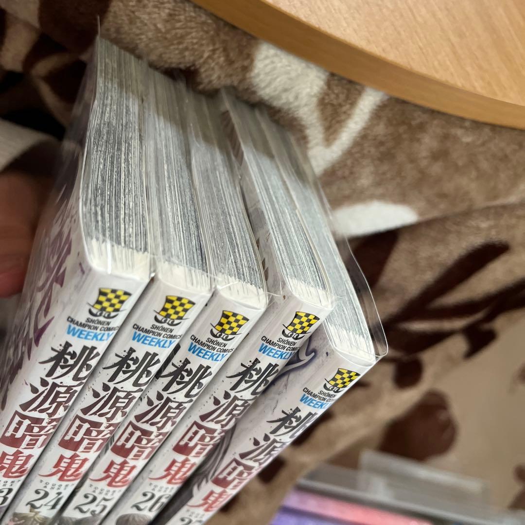 桃源暗鬼1-27巻カバー 透明付けてます