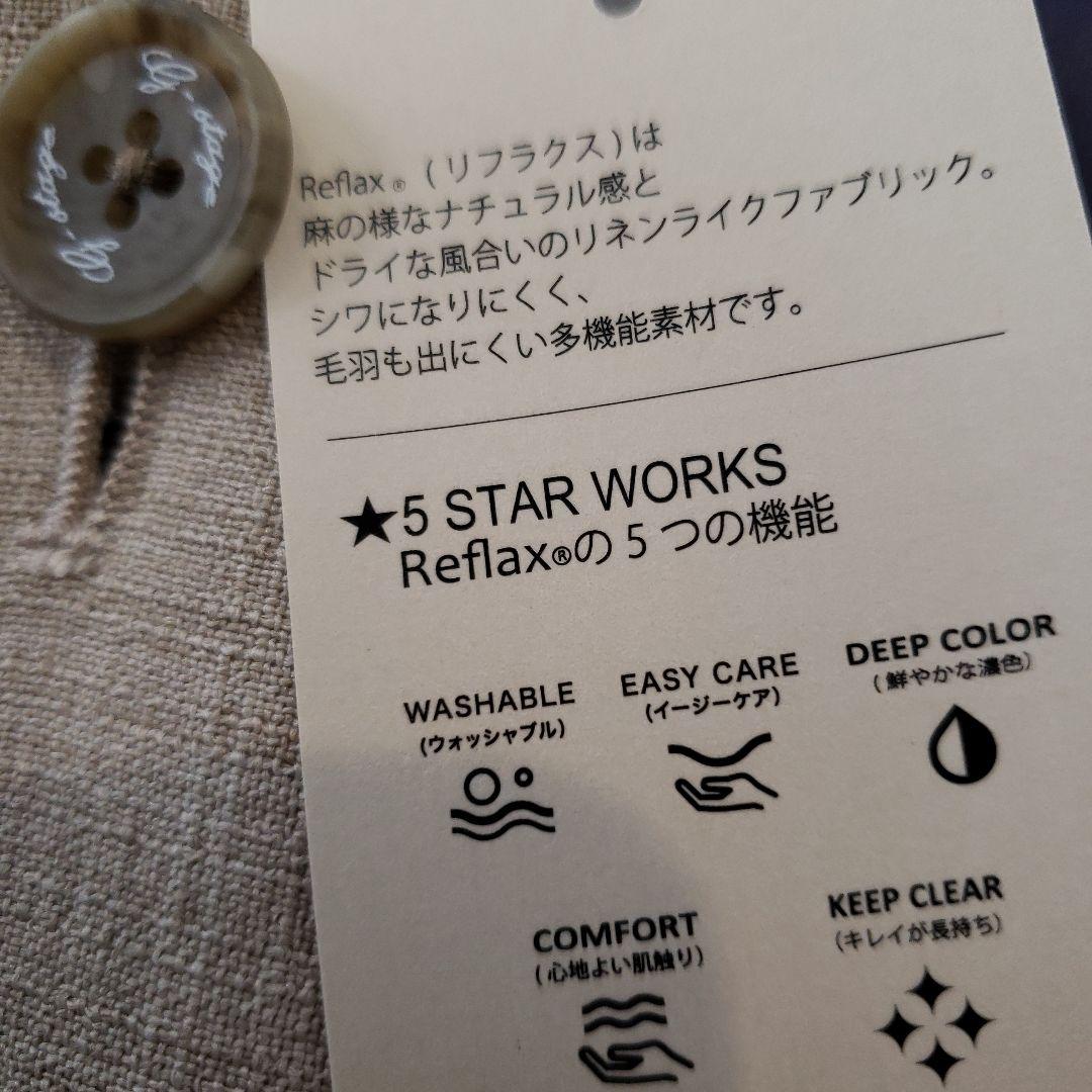 G-STAGE リブラックスカジュアル上下セットアップXL(50)サイズ