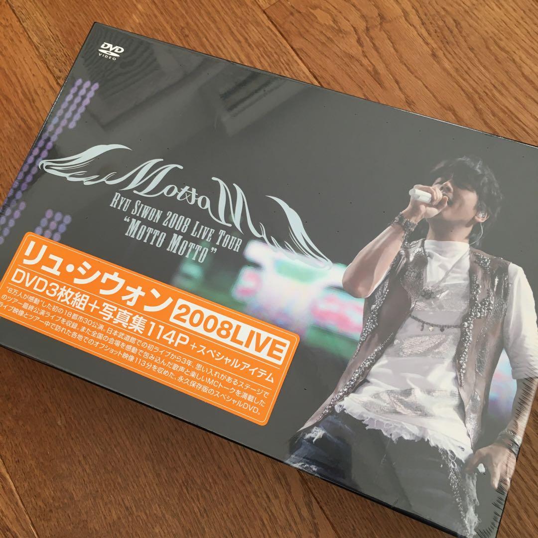 新品未使用品リュ・シウォン/RYU SIWON 2008 LIVE TOUR