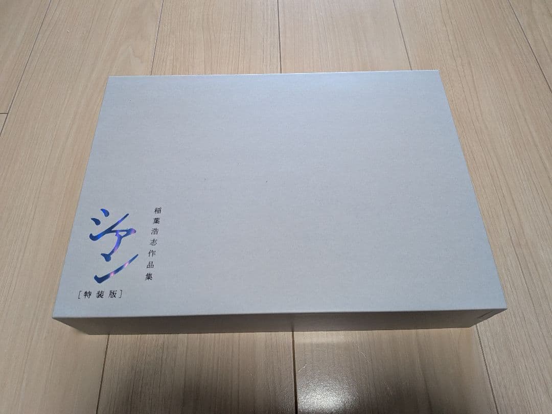 稲葉浩志作品集　シアン　特装版