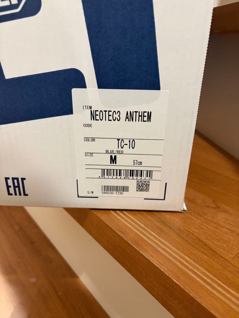 SHOEI NEOTEC3 ANTHEM Mサイズ　フィッテングチケット付き
