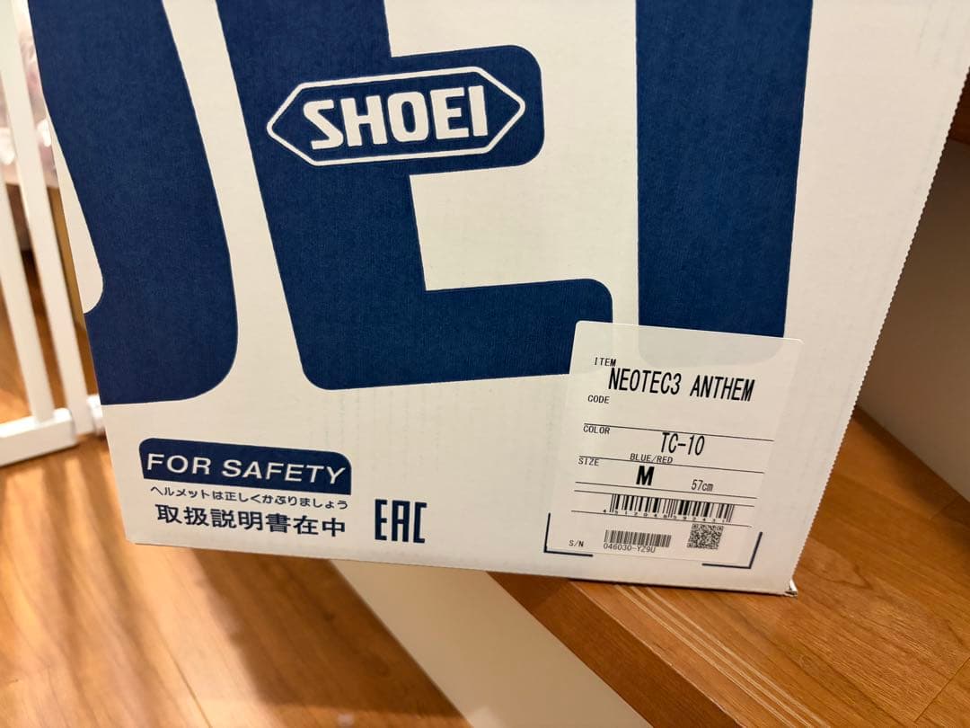 SHOEI NEOTEC3 ANTHEM Mサイズ　フィッテングチケット付き