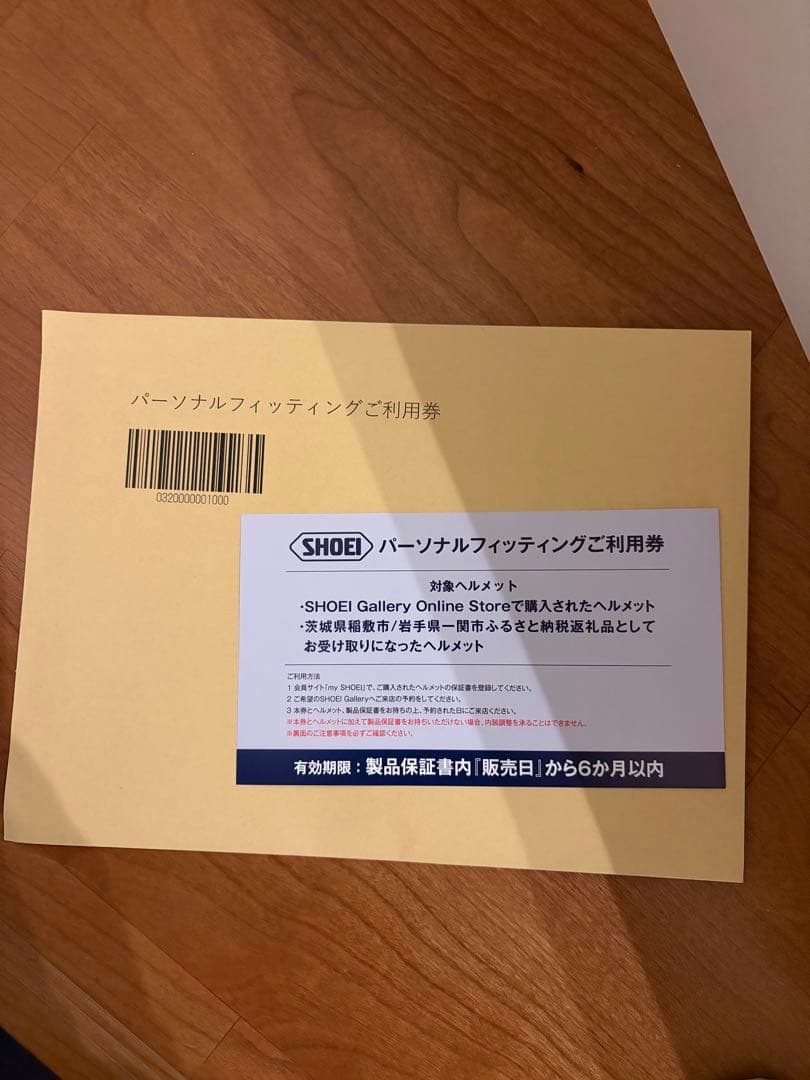 SHOEI NEOTEC3 ANTHEM Mサイズ　フィッテングチケット付き