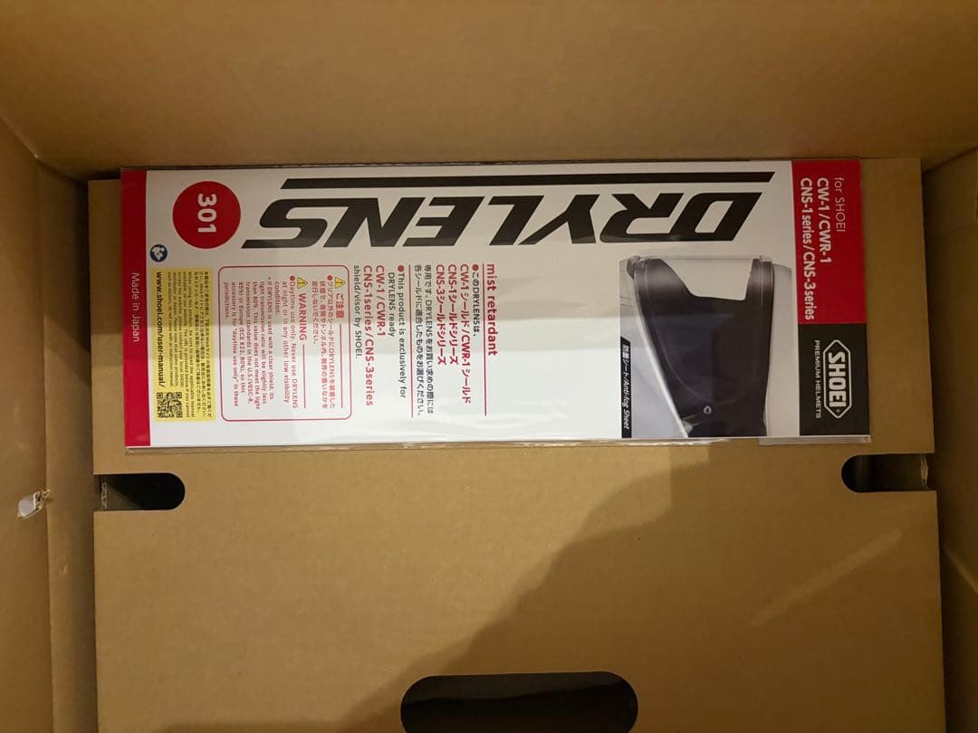 SHOEI NEOTEC3 ANTHEM Mサイズ　フィッテングチケット付き