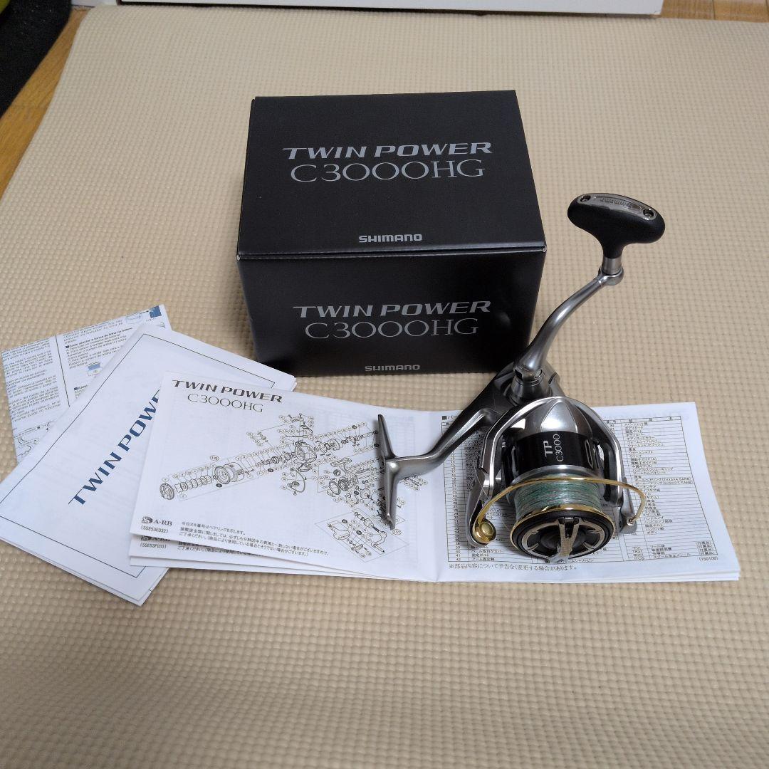 シマノ15ツインパワーC3000HG