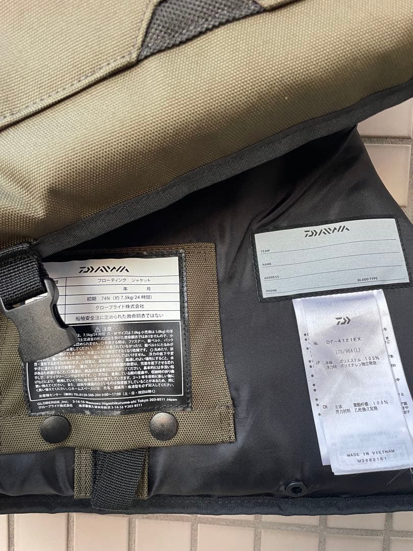 ダイワ ソーユースティック フローティングベスト ライフジャケット L