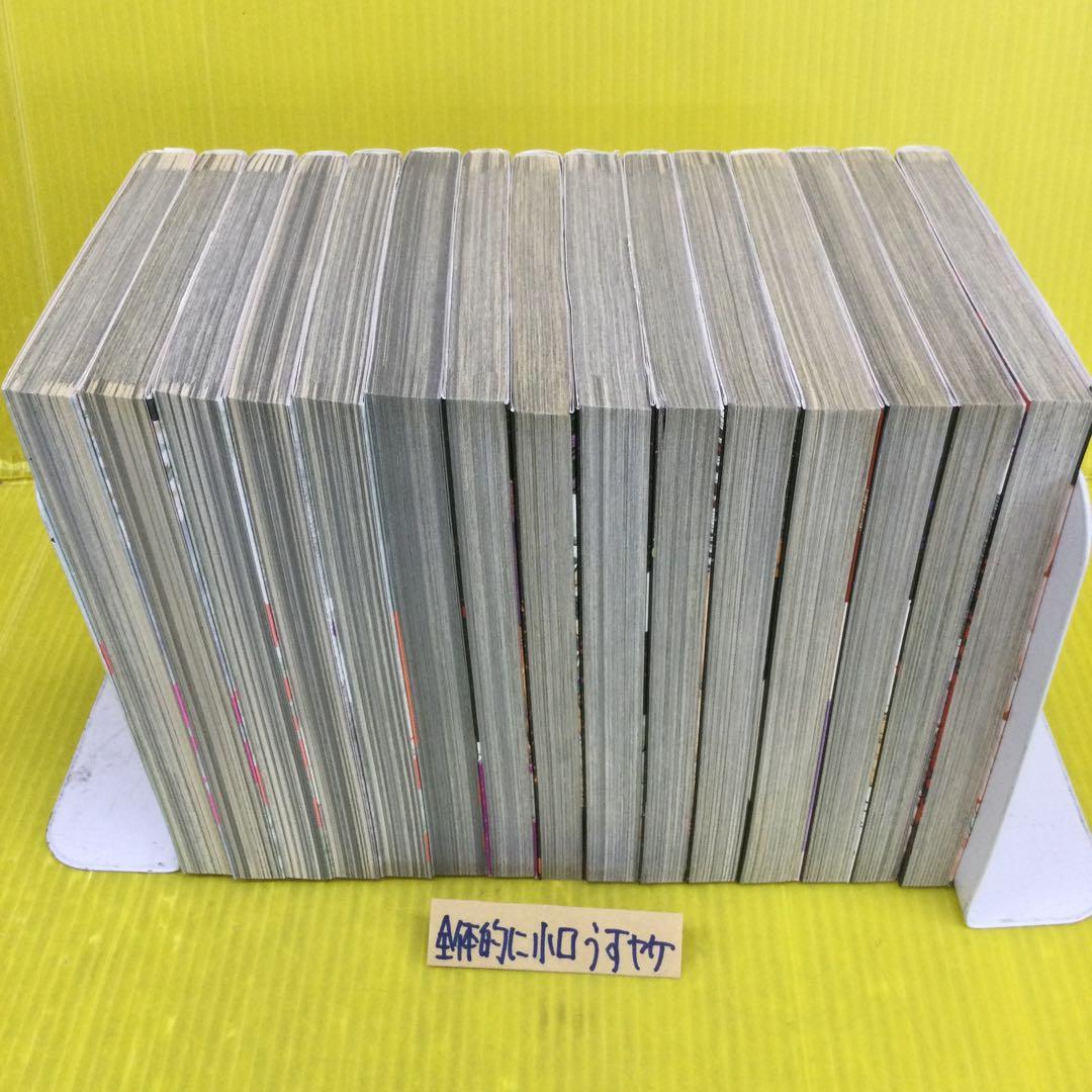 シグルイ 全15巻セット 山口貴由