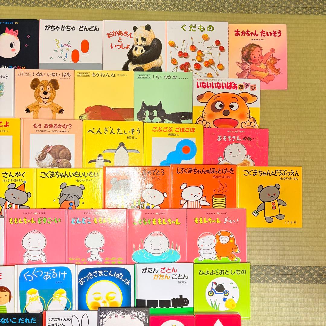 012歳～ くもん推薦図書など　赤ちゃんからの絵本まとめ売り50冊　セット　1