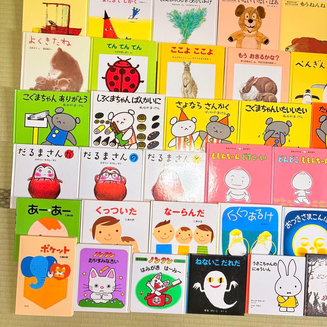 012歳～ くもん推薦図書など　赤ちゃんからの絵本まとめ売り50冊　セット　1