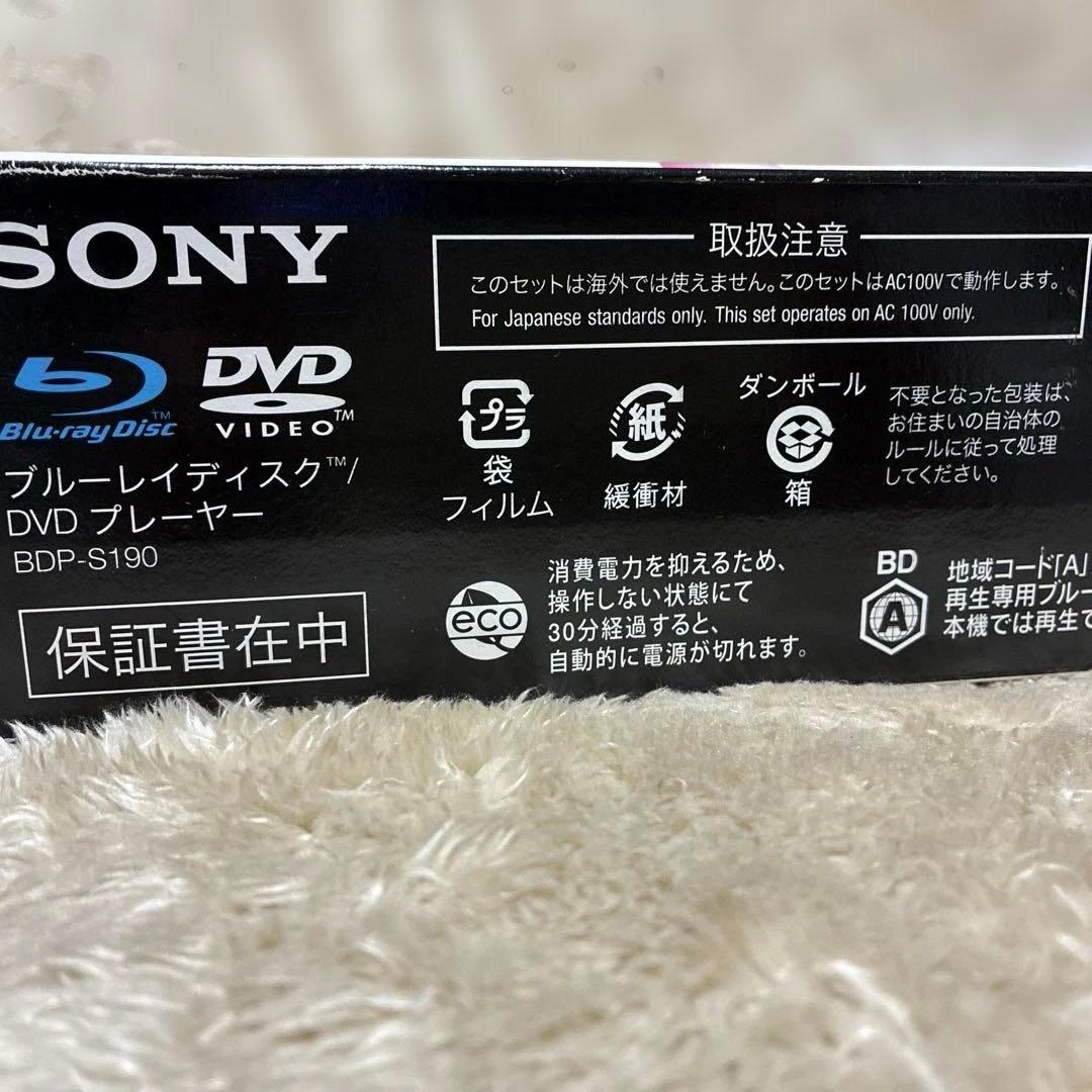 SONY BDP-S190 Blu-ray/DVDプレーヤー　　　　GM113