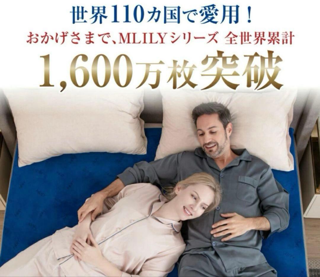 【美品！】エムリリー 優反発 マットレス 厚さ5センチ　セミダブル　トッパー