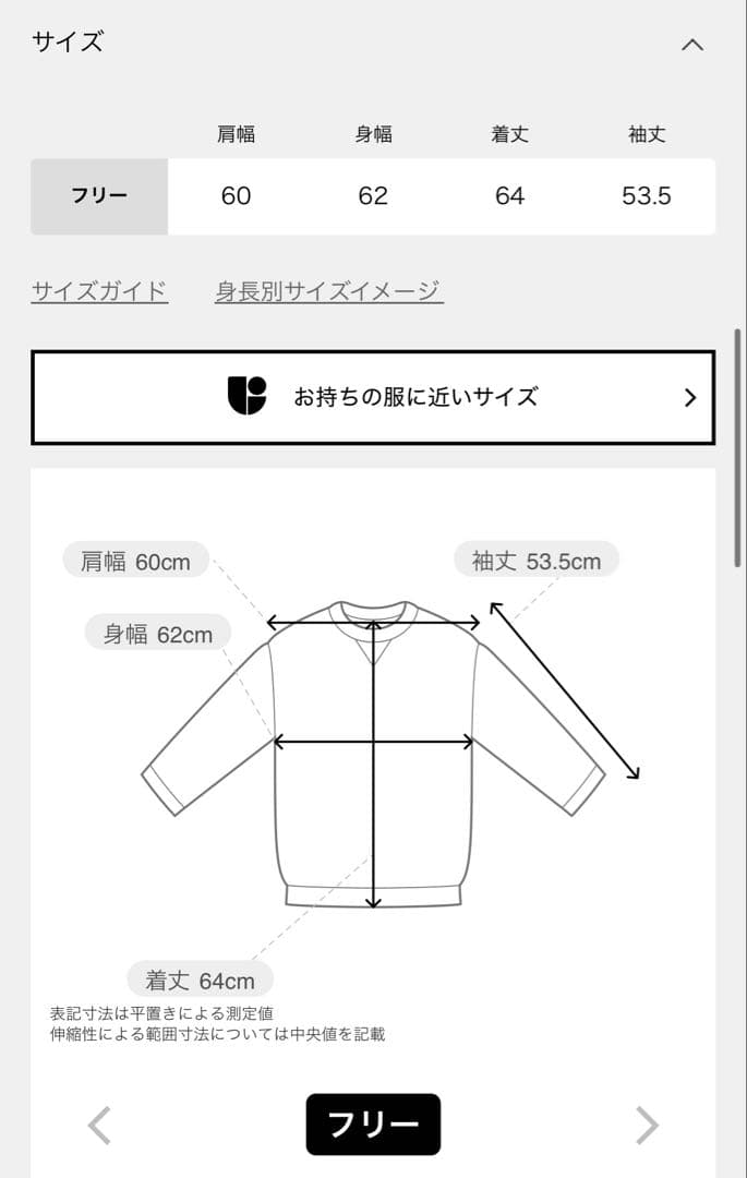 【AMERICANA/アメリカーナ】 SWEAT HOODIE アパルトモン