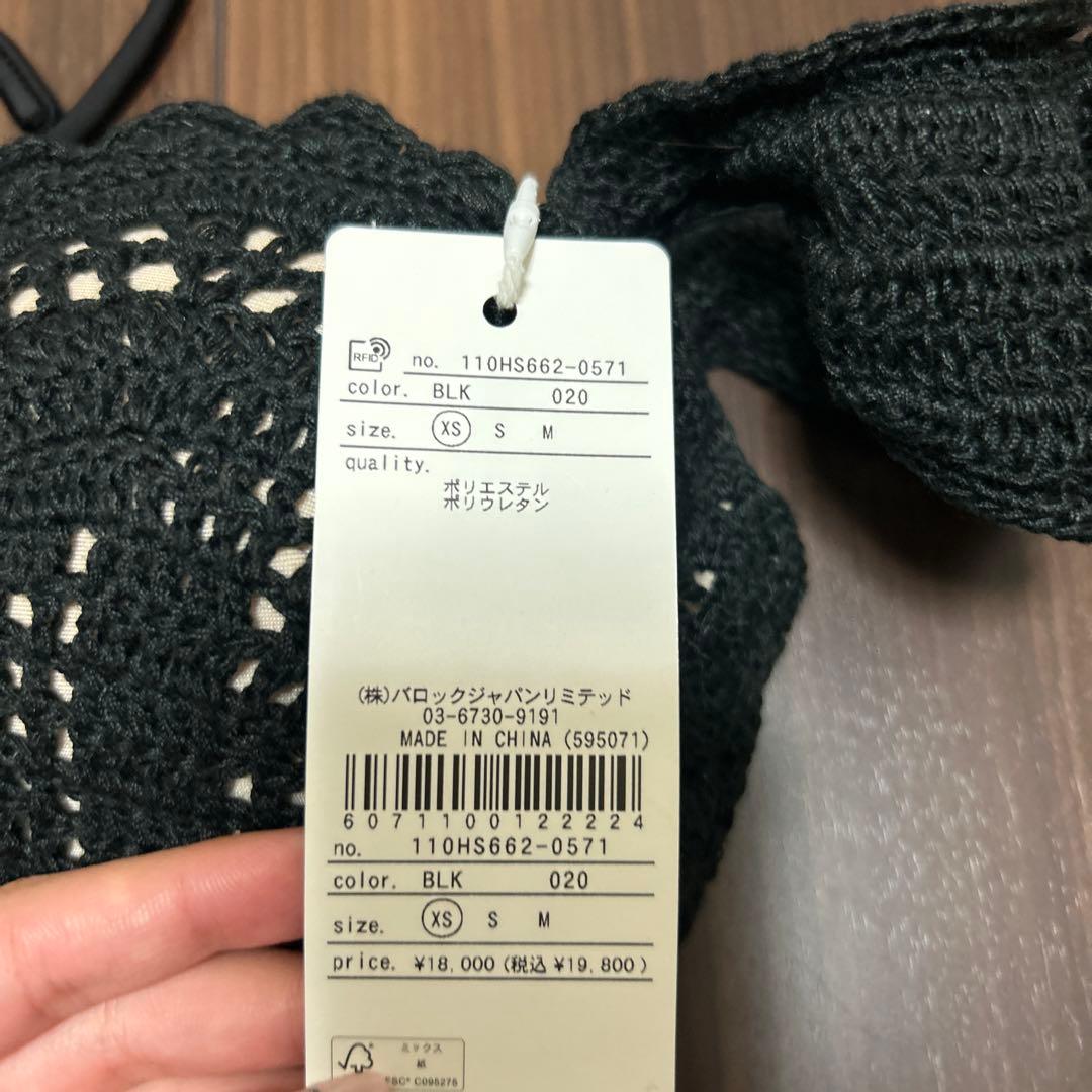 rienda バイカラークロシェバンドゥカップ bikini