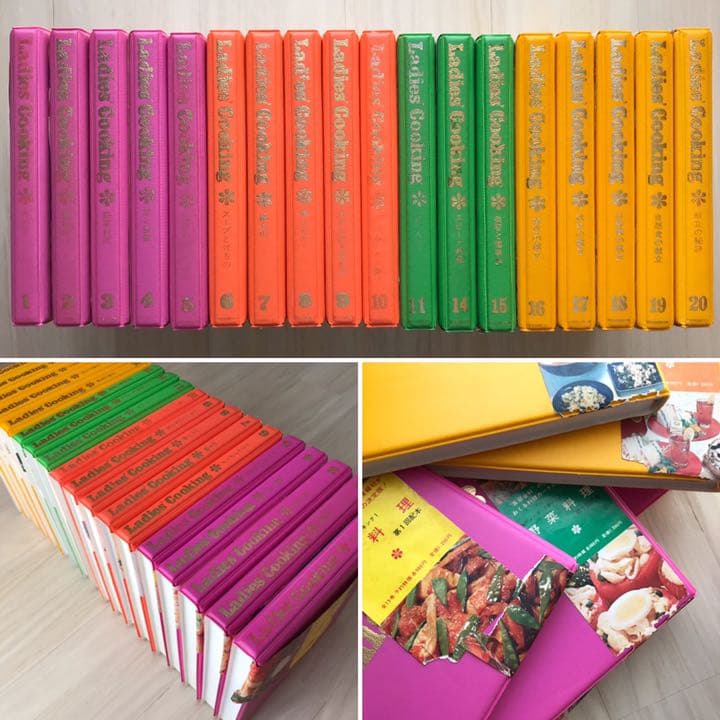 レディース・クッキング 国際情報社 1-11.14-20 全18冊