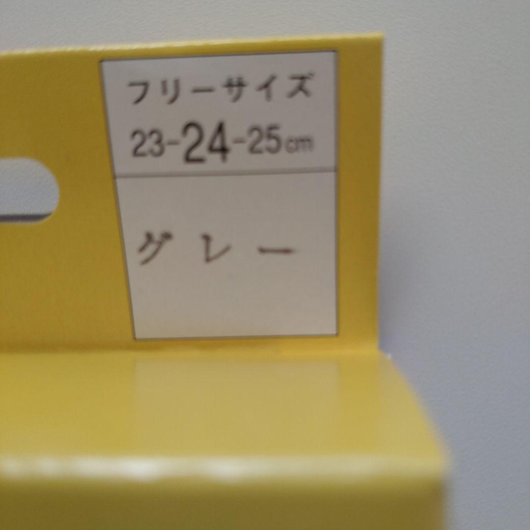 婦人カカトクリニック　16足組