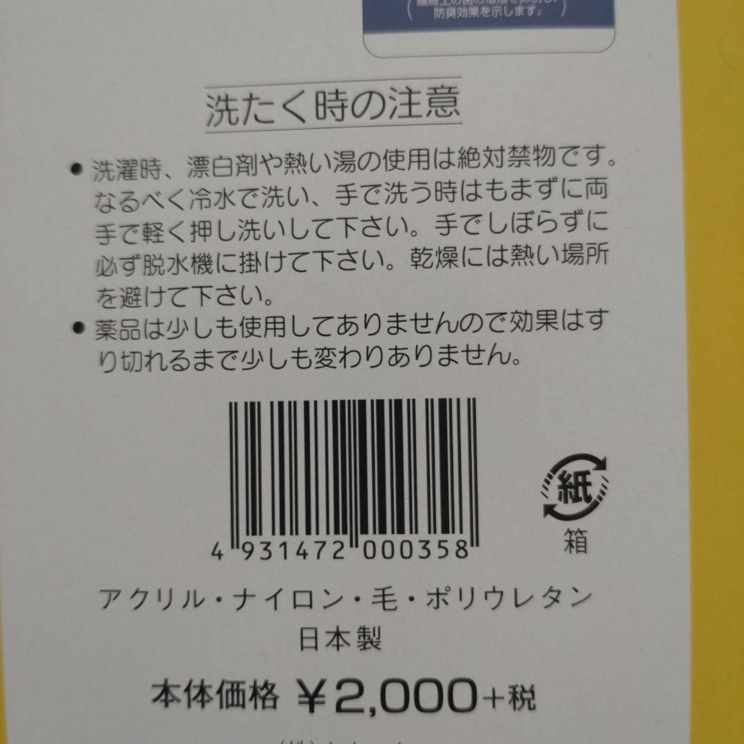 婦人カカトクリニック　16足組