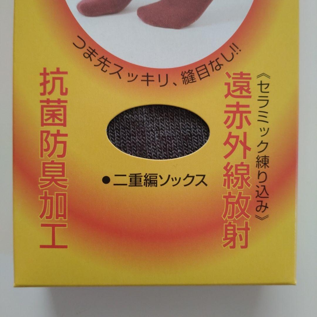 婦人カカトクリニック　16足組