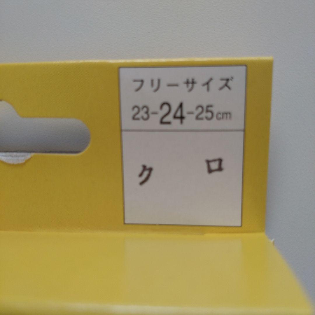 婦人カカトクリニック　16足組