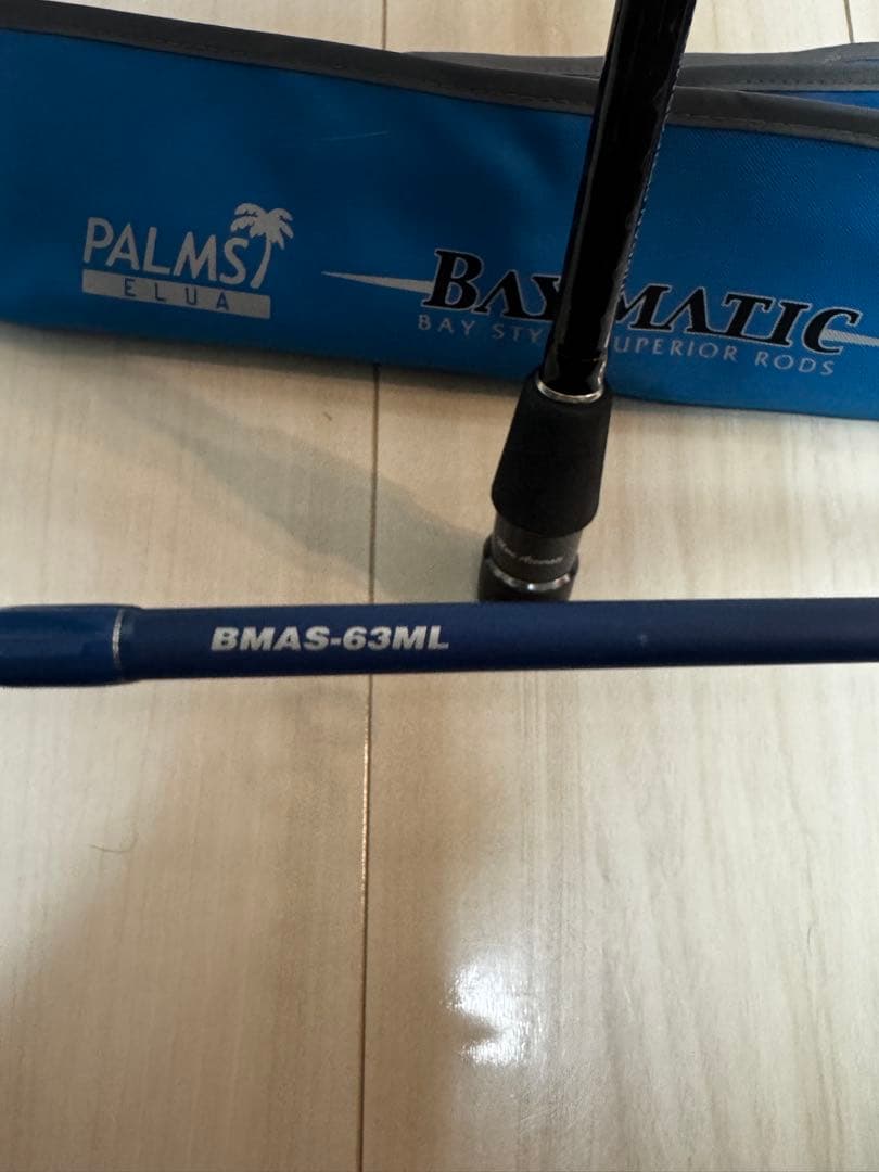 送料無料　PALMS　BAYMATIC　BMAS-63ML ボートシーバスロッド