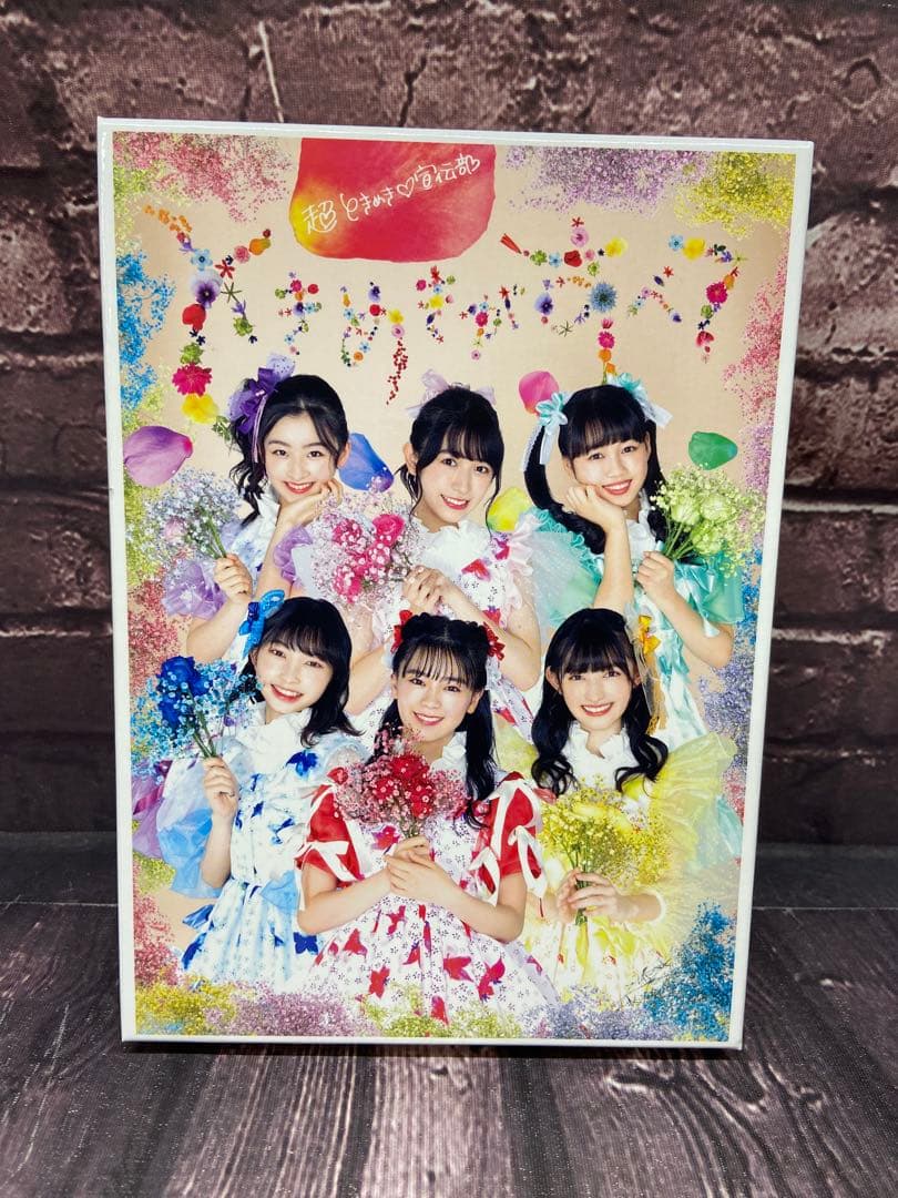 ⚫︎ 超ときめき宣伝部　ときめきぐすべて　超ときめきすぺしゃる　CD+BD