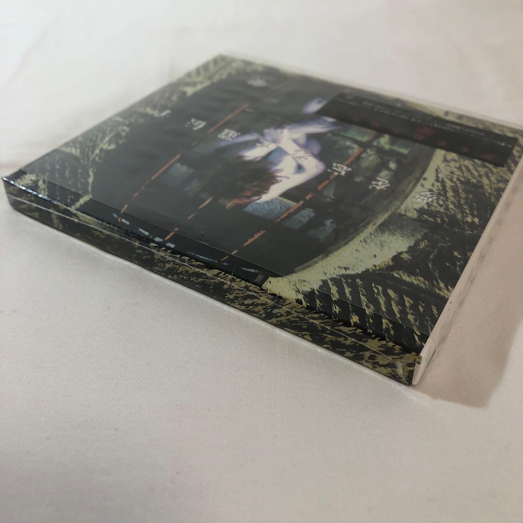 【未開封CD・レア】雫 夢を忘れた遺伝子 初回盤　廃盤