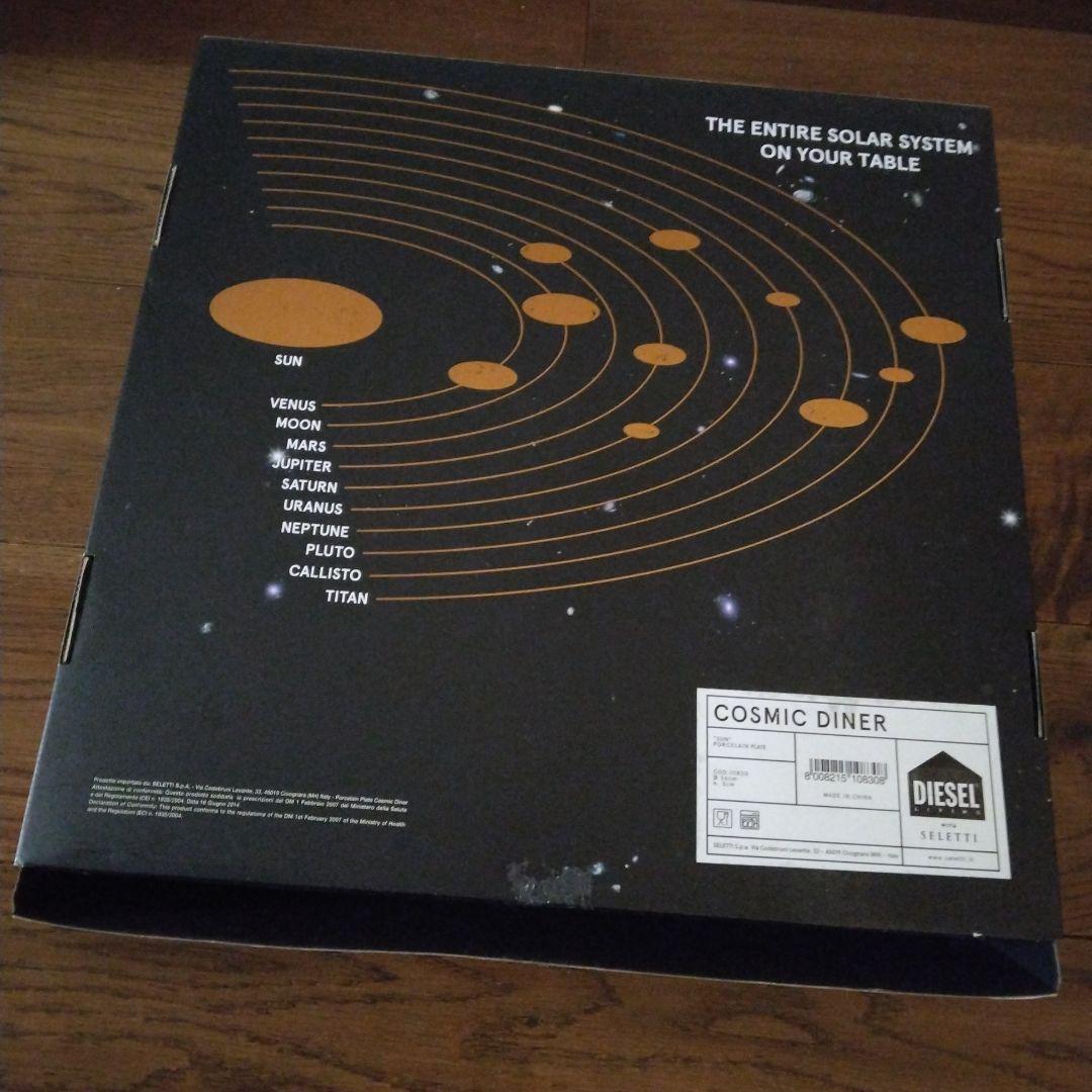 DIESEL　SUN太陽　丸皿