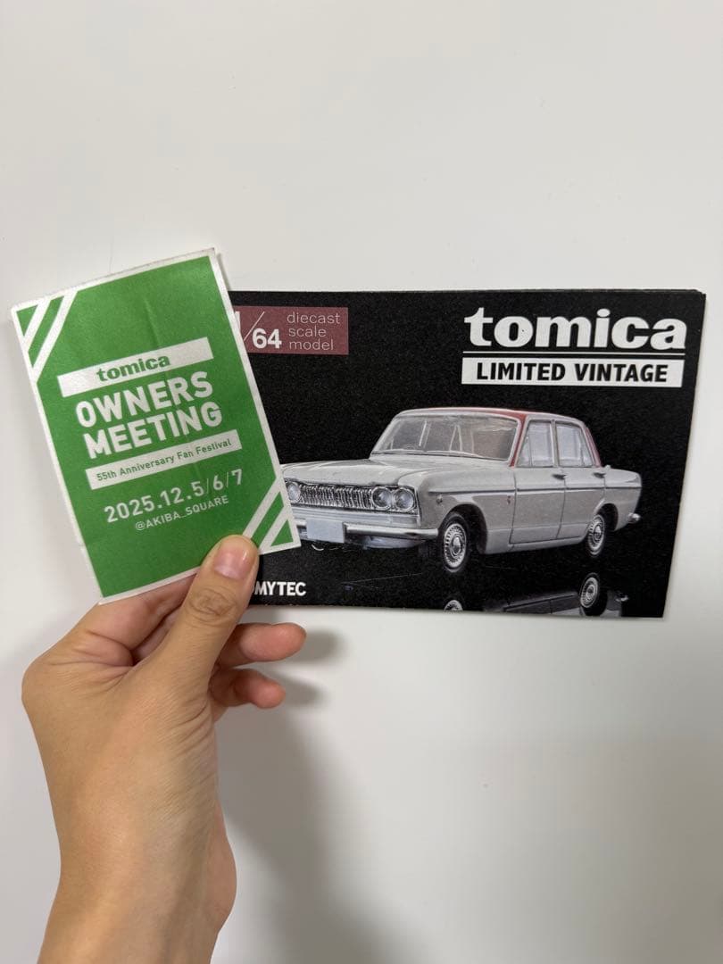 d*4様 オーナーズミーティング トミカ