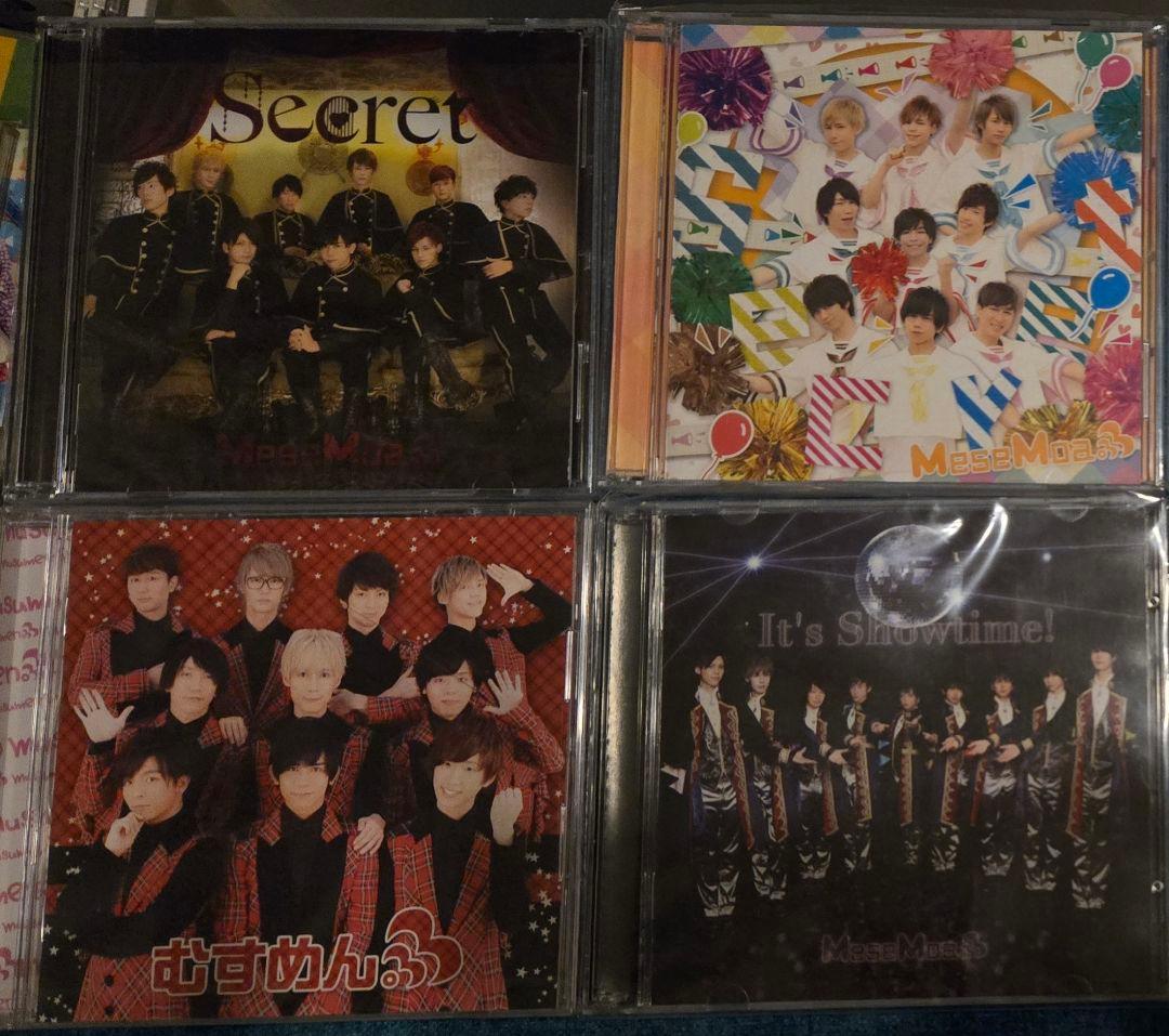 MeseMoa.めせもあ。CDアルバムコンプセット