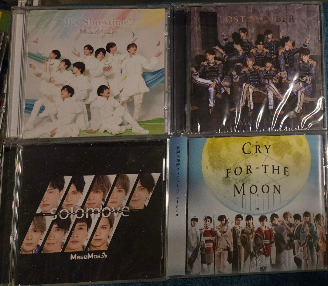 MeseMoa.めせもあ。CDアルバムコンプセット