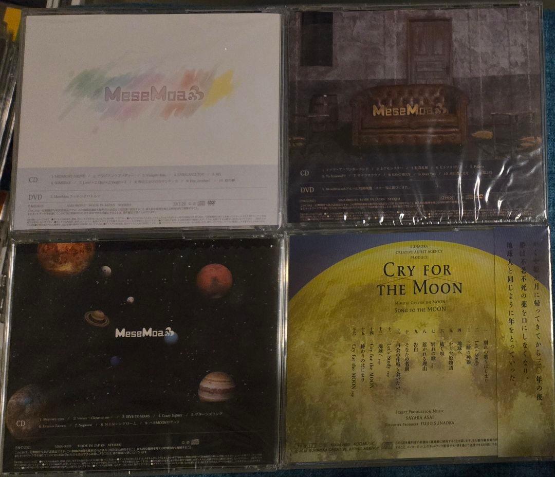 MeseMoa.めせもあ。CDアルバムコンプセット