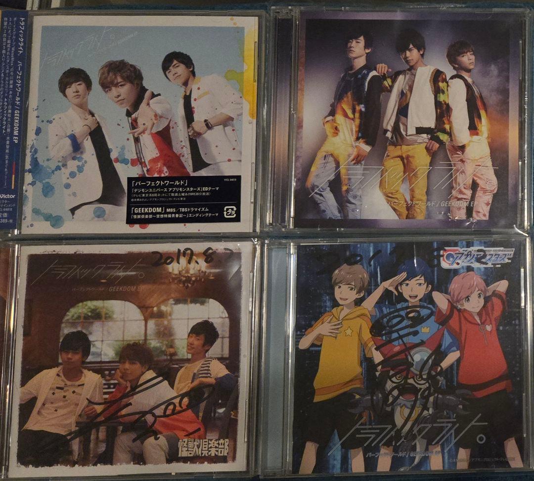 MeseMoa.めせもあ。CDアルバムコンプセット