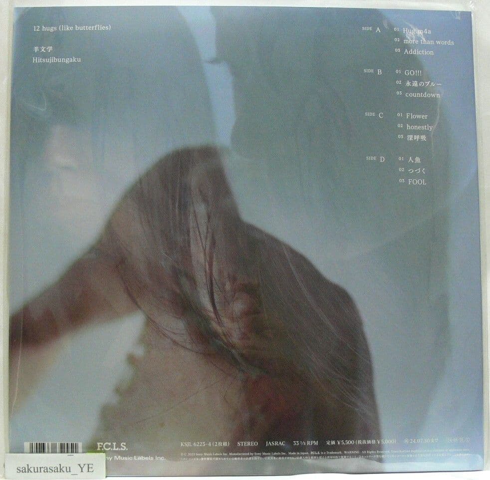 [未使用品 アナログレコード LP盤 2枚組]　羊文学　12 hugs