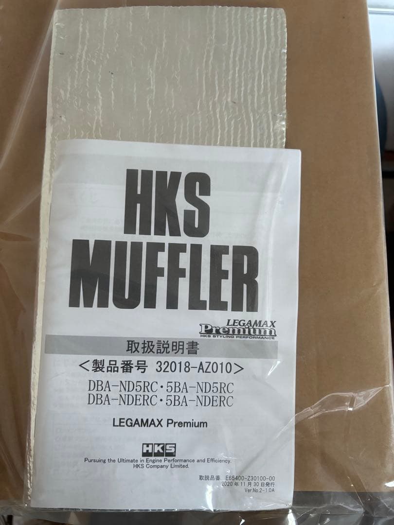 NDロードスター　HKS リーガマックスプレミアム