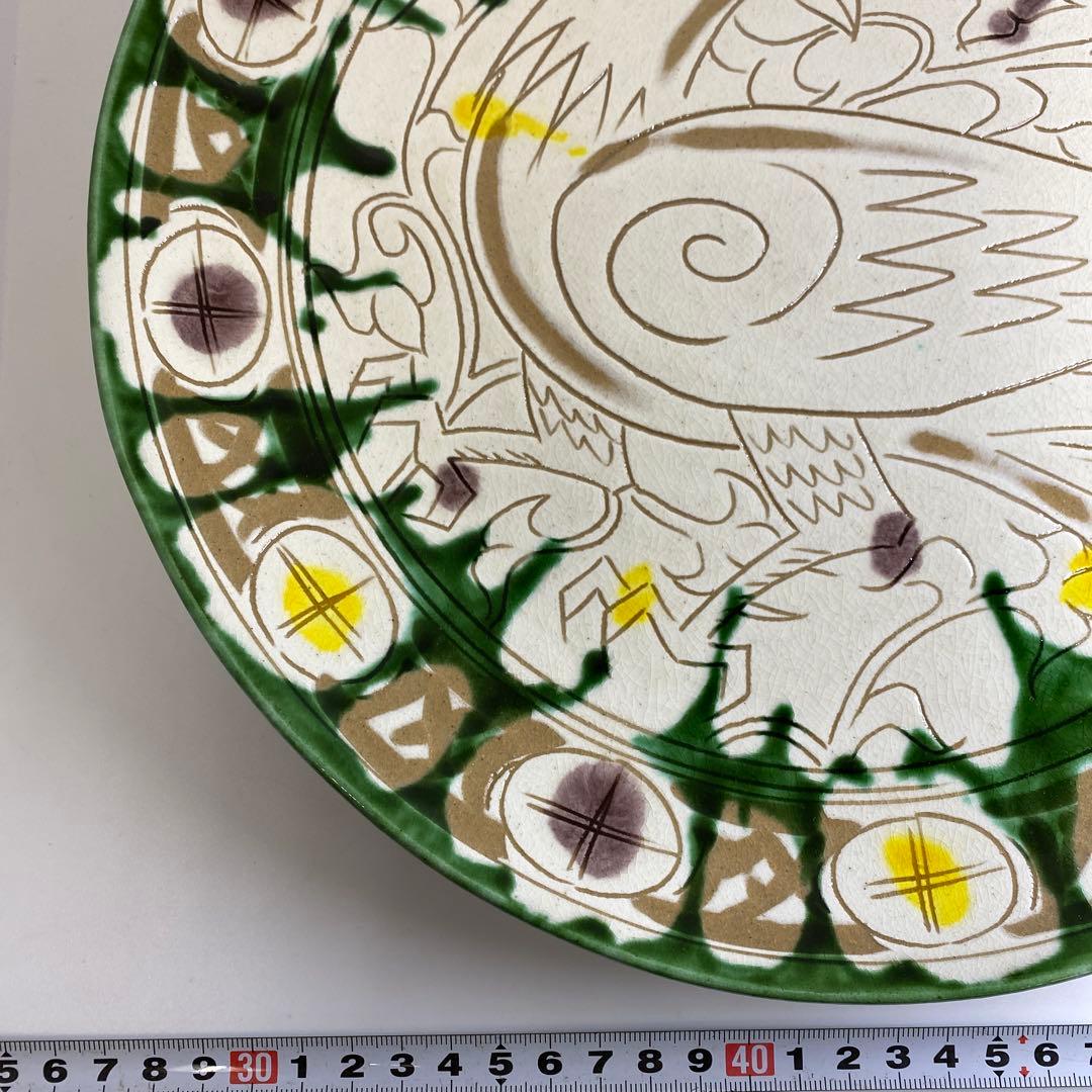 加藤卓男　幸兵衛窯　ペルシア三彩鳥文大皿　共箱　直径約30㎝　東Y7-0210②