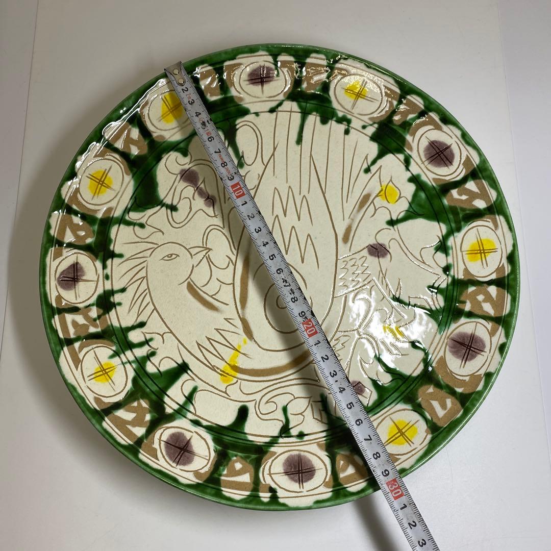 加藤卓男　幸兵衛窯　ペルシア三彩鳥文大皿　共箱　直径約30㎝　東Y7-0210②