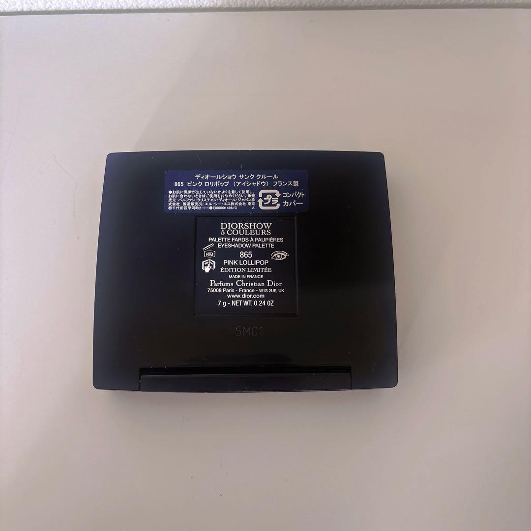ディオールサンククルール865ピンクロリポップ